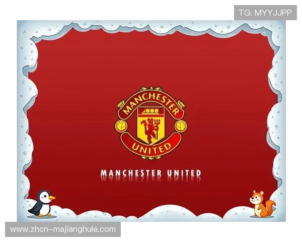 曼联半场控球率仅三成，反击效率成焦点