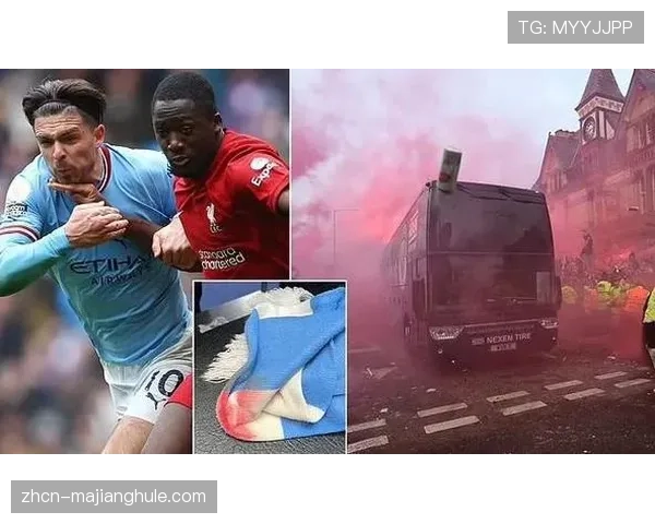 欧足联对曼城比赛中出现的球迷投掷杂物事件展开调查